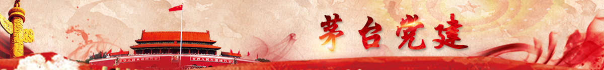 密山
