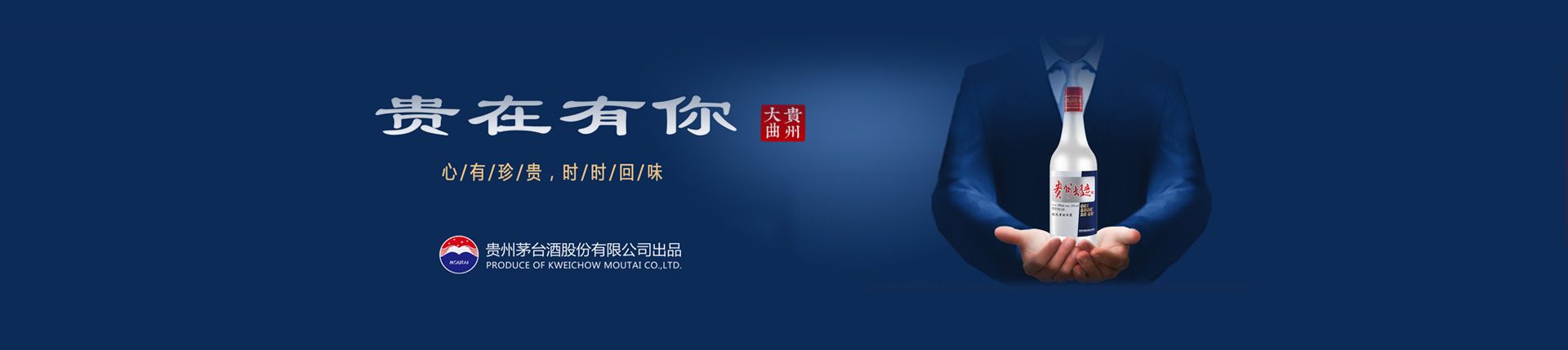 承德老酒的代理商