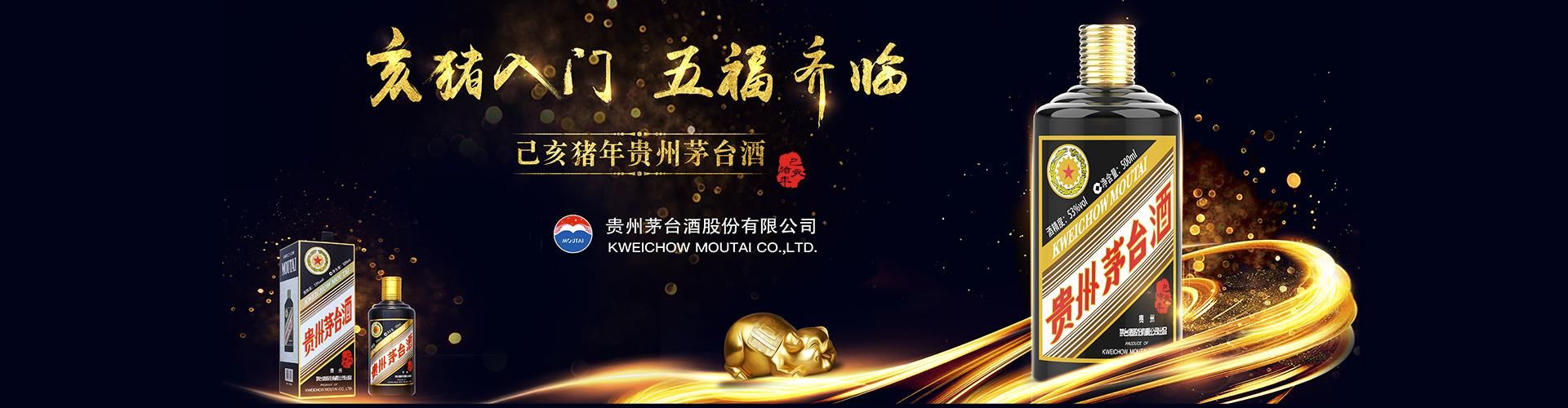 大连啤酒代理